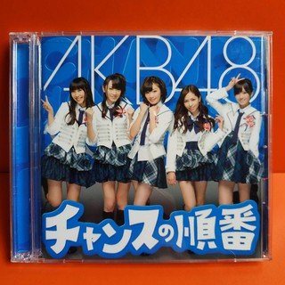 AKB48   เอเคบี48 CD + DVD Chance no Junban (チャンスの順番)