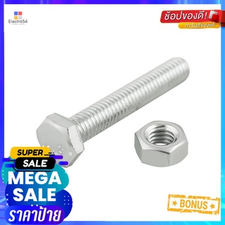 สกรูหัวหกเหลี่ยมพร้อมน็อต DEXZON 6X35 มม. 6 ชิ้น/แพ็กHEX BOLTS WITH NUTS DEXZON 6X35MM 6EA/PACK