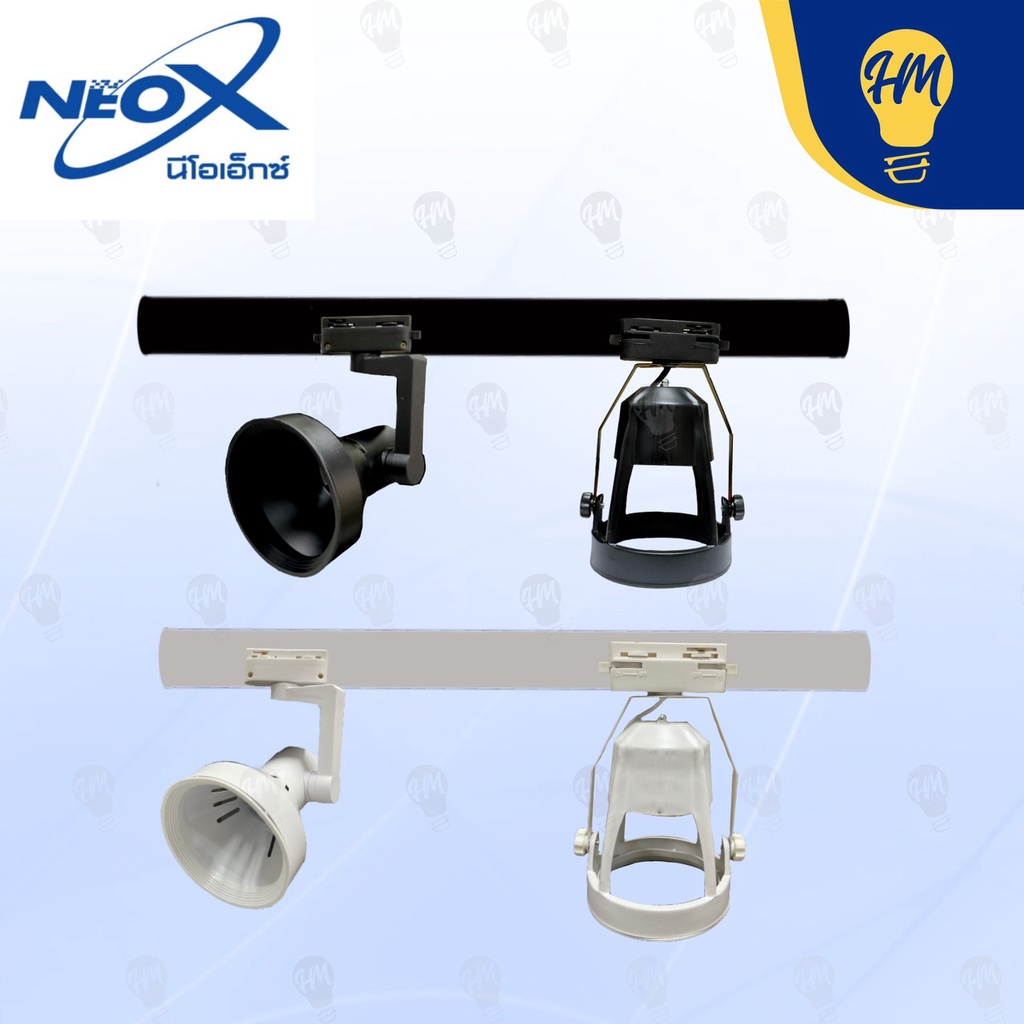 Neox โคมไฟแทรคไลท์ ติดราง ขั้ว E27 โคมไฟส่องป้าย ติดราง Tracklight