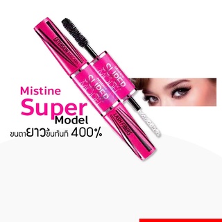 มาสคาร่า มิสทีน ซุปเปอร์โมเดล 粉睫毛膏 MISTINE SUPER MODEL MIRACLE LASH MASCARA  Exp.2025