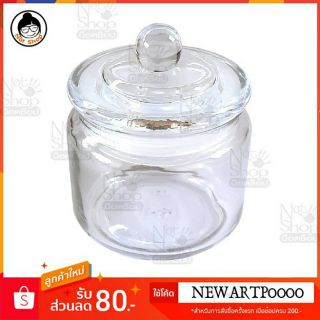 โหลแก้ว 300 ml. ปิดสนิด กันแมลง