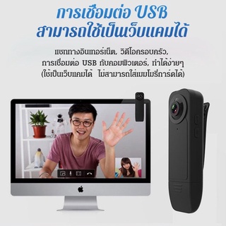 เครื่องบันทึกเสียงและวิดีโอ 1080Pกล้องวงจรปิดไร้สาย ความคมชัดระดับ HD มองเห็นกลางคืนได้