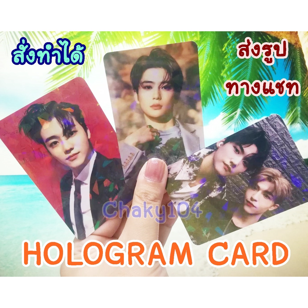 สั่งทำ ออกแบบเองได้ ! HOLOGRAM CARD การ์ดเคลือบโฮโลแกรม, Trading Card *มีเก็บเงินปลายทาง*