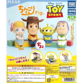 **พร้อมส่ง**กาชาปองทอยสตอรี่นั่งมีฐาน Chokkorisan Fig “Toy  Story “ ของแท้