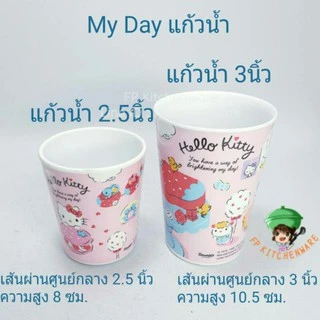 Hello Kitty My Day จานเมลามีน ถาดหลุม ชาม แก้วน้ำ จานคิตตี้ ถาดหลุมคิตตี้