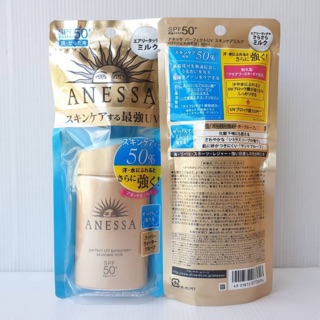 Anessa perfect UV sunscreen skincare gel  SPF50+/PA++++ 60ml