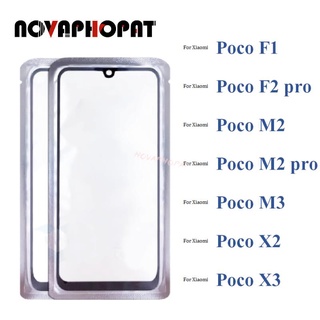 แผงเลนส์กระจก หน้าจอสัมผัส LCD พร้อมฟิล์ม OCA สีดํา สําหรับ Xiaomi Poco F1 F2 M2 M3 M2 pro X2 X3