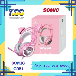 หูฟังSomic G-951สีหวาน สดใส เสียงเพราะ **ขายดี ประกัน1ปี ใบกำภาษีก็ออกได้นะจ๊าาาาา***