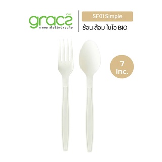 GRACZ ชุดช้อนส้อม 7 นิ้ว รุ่น SF01 (แพ็ค 5 คู่) ช้อนส้อม ไบโอ ย่อยสลายได้