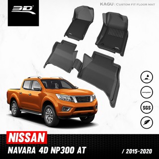 พรมปูพื้นรถยนต์ 3D NISSAN NAVARA NP300 2014-2020 4 ประตู