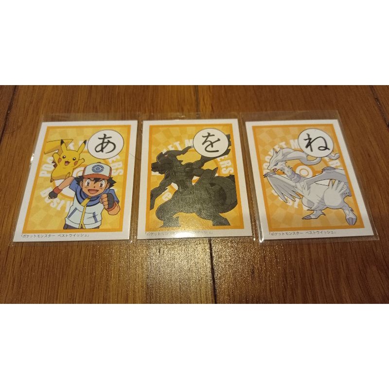 Pokemon pocket monster japan early card. pikachu ash, zekrom and reshiram