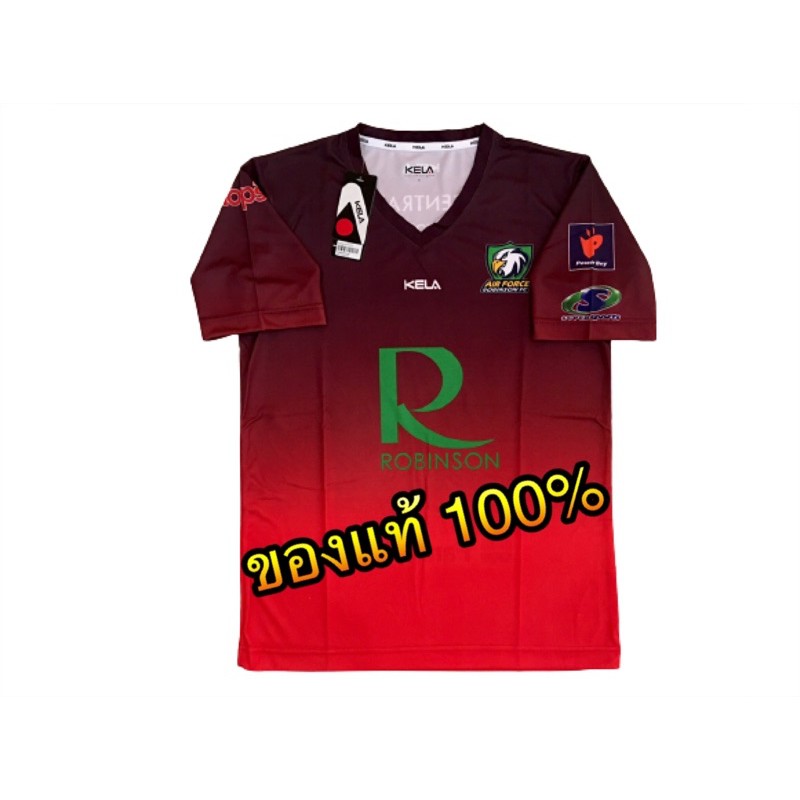 ✅ KELA เสื้อสโมสรฟุตบอลแอร์ฟอร์ช โรบินสัน ฤดูกาล 2018 " เกรดนักเตะ " ของแท้ 💯% ✅