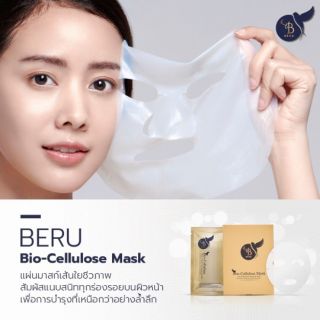 มาร์คหน้า Beru Bio Cellulose Mask มาสก์หน้า รังนกแท้ เนื้อเจล ดึงสิ่งตกค้างออกจากใบหน้าได้ดีที่สุด