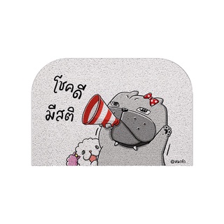 [MT02-00000010] พรมเช็ดเท้า พรมดักฝุ่น ลาย Lucky Gigi รุ่นหมาใหญ่ 60x90 ซม (Mattii x หมาจ๋า)