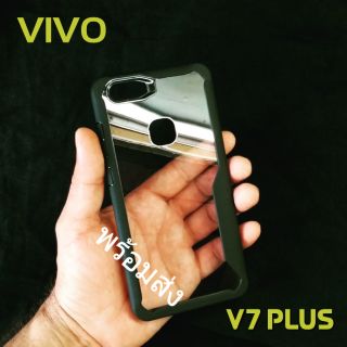 Vivo V9 V7 Plus New Tough Protection HD Transparent Case พร้อมส่ง