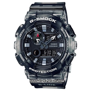 นาฬิกา Casio G-Shock G-LIDE GAX-100 Marine Summer Jelly series รุ่น GAX-100MSB-1A ของแท้ รับประกัน1ปี