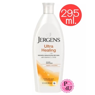 Jergens Ultra Healing เจอร์เกนส์ โลชั่น อัลตร้า ฮีลลิ่ง เอ็กซ์ตร้า ดราย สกิน มอยส์เจอร์ไรเซอร์ 295ml.