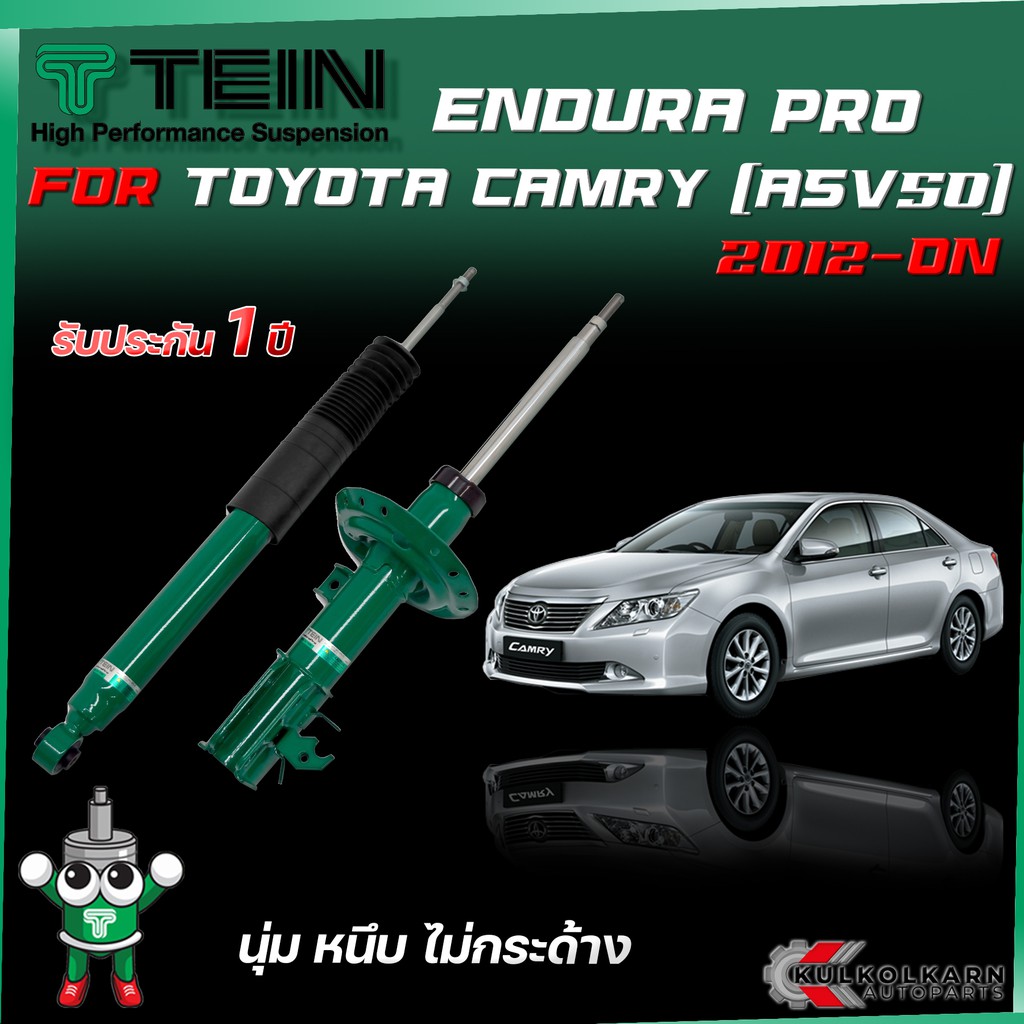 TEIN ENDURAPRO สำหรับ TOYOTA CAMRY รุ่น ASV50 ปี 2012+