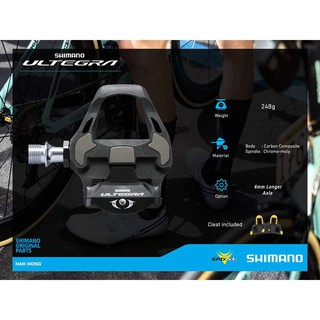 บันไดคลีท Shimano Ultegra (PD-R8000) , Carbon  มีคลีท 1 ชุดในกล่อง