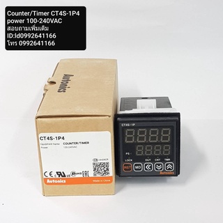 Counter/Timer CT4S-1P4 100-240VAC AUTONICS