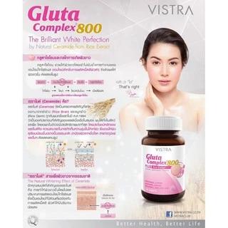 🔥lot ใหม่ พร้อมส่ง🔥Vistra Gluta Complex 800 Plus ขนาด 14/30 เม็ด วิตามินบำรุงผิวขาว กระจ่างใส
