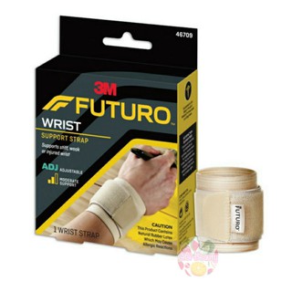 Futuro Wrist Support Strap ADJ ฟูทูโร่ พยุงข้อมือ รุ่นปรับกระชับได้ สีเนื้อ