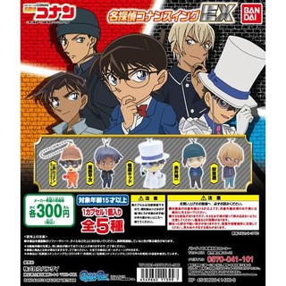 Detective Conan swing EX Bandai Gashapon แท้ จากญี่ปุ่น