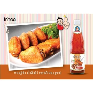 ตราเด็กสมบูรณ์ น้ำจิ้มไก่ 180ก. / Deksomboon Brand Sweet Chili Sauce 180g.