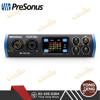 Presonus STUDIO 26C Audio Interface ออดิโออินเตอร์เฟส up to 192 kHz (Yong Seng Music)