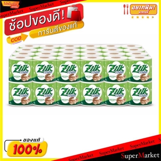 🔥ยอดฮิต!! ZILK KOTTON ซิลค์ คอตตอน ยกแพ็ค 48ม้วน กระดาษชำระ กระดาษทิชชู่ สำหรับใช้ในห้องน้ำ Toilet Tissue กระดาษทิชชู่ ผ