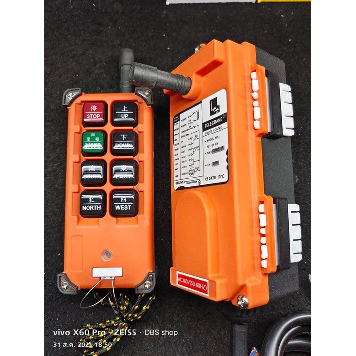 รีโมทเครน Telecrane F21-E1B 12-380V สต๊อคไทย มีประกัน เคอรี่ 2-3 วัน