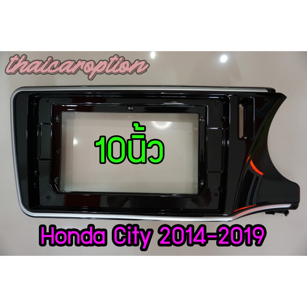 หน้ากากวิทยุใส่จอ10นิ้ว ตรงรุ่น Honda City 2014-2019