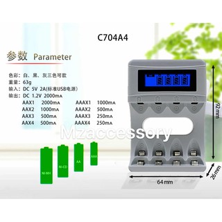 ที่ชาร์จถ่าน ที่ชาร์จแบตเตอรี่มัลติฟังก์ชั่นสําหรับ aa , aaa , 9 v ni - mh - cd  bty - 802