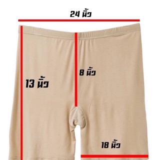 👙ซับในคนอ้วน ยืดได้ ถึง 50 นิ้ว👙