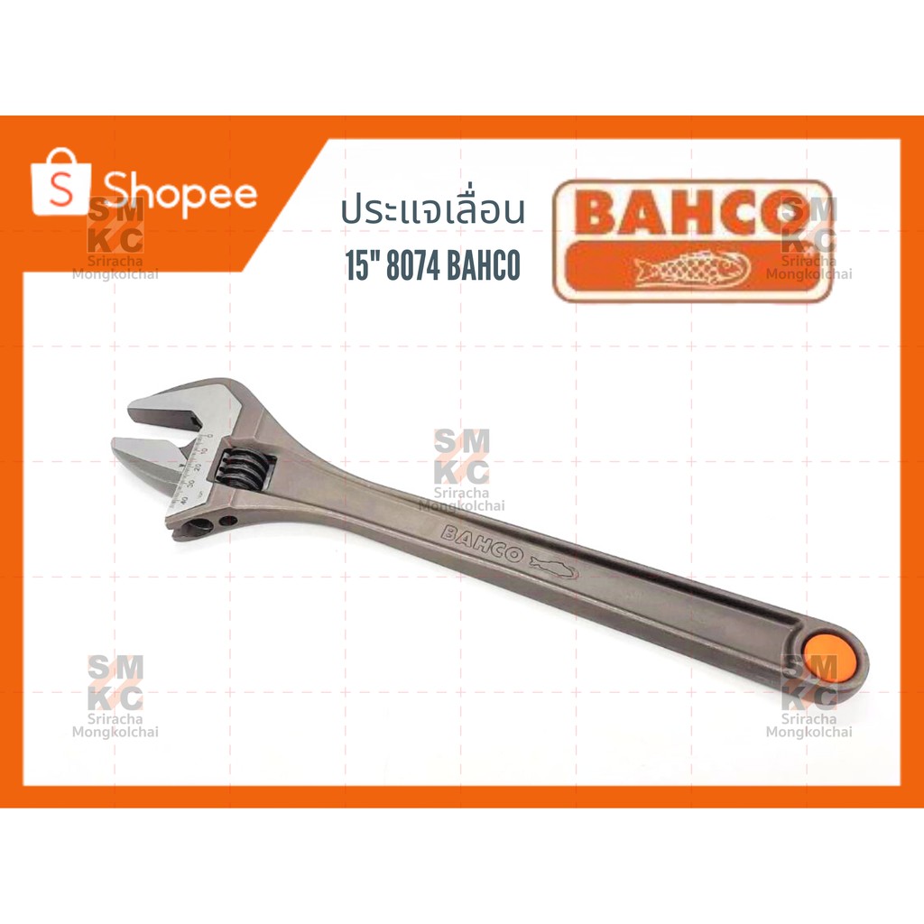 ประแจเลื่อน 15" 8074 BAHCO