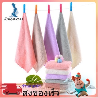 S ราคาส่ง🥇HYY ผ้าเช็ดหน้าขนเป็ดสีพาสเทล พร้อมส่งด่วน ผ้าเช็ดหน้า ขนาด 30×30cm ผ้าขนเป็ด คละสี ราคาถูก