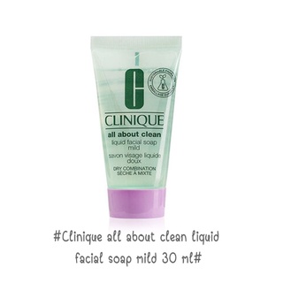 พร้อมส่ง Clinique All About Clean Liquid Facial Soap Mild 30ml สบู่เหลวสำหรับผิวหน้า