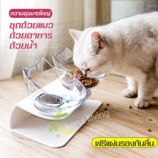 ชามใส่อาหาร แมว สุนัข ชามอาหารและน้ำ Dog Bowl Cat Dish Pet feeder ชามสำหรับแมว-Non-SLIP อาหารแมวถาดปรับชามใส่น้ำ