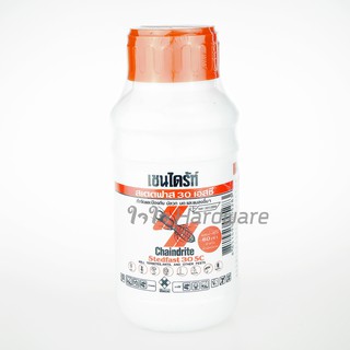 CHAINDRITE น้ำยาราดปลวก มอด มด แมลงสาบ 500 ml เชนไดร้ท์ สเตดฟาส 30 เอสซี ผสมน้ำ D12-03