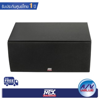 MTX Audio MONITOR60i Center Speaker