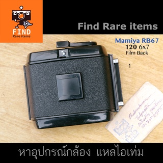 Mamiya RB67 120 Film Back แมกกาซีน Mamiya RB ฟิล์มแบ็ค Mamiya RB67 Film Back Mamiya RB Magazine RB67