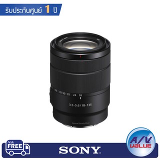 Sony E 18-135mm F3.5-5.6 OSS ( SEL18135 )