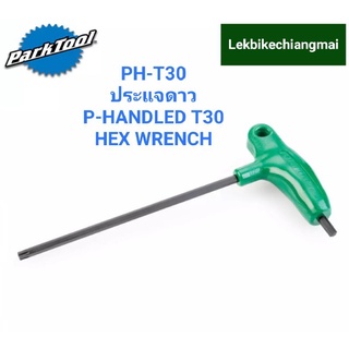 PARKTOOL PH-T30 ปะแจดาว ด้ามจับตัว P P-HANDLED T30 HEX WRENCH