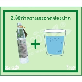 ชีววิถี น้ำมันมะพร้าวบริสุทธิ์ น้ำมันมะพร้าวสกัดเย็น 100% Virgin Coconut Oil 85 ml.