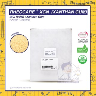 Verdessence Xanthan (Rheocare XGN) Xanthan Gum แซนแทนกัม สารขึ้นเนื้อใสจากธรรมชาติ 100% ช่วยเพิ่มความข้นและคงตัวของสูตร