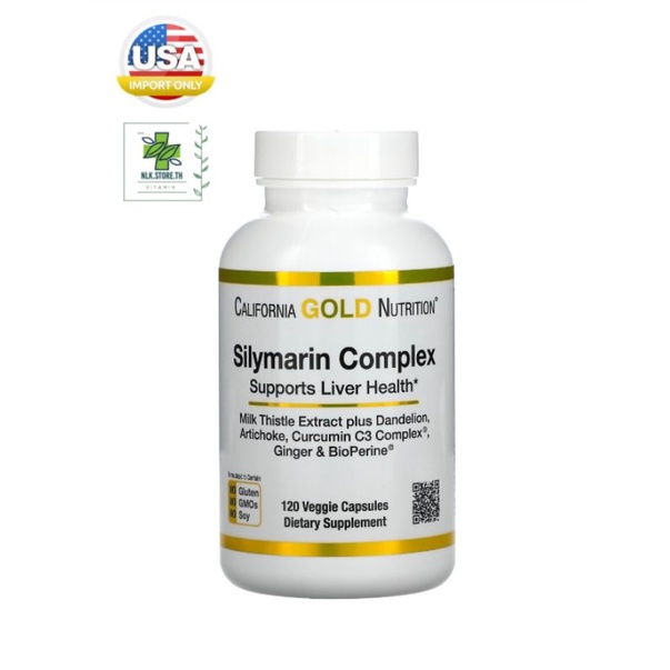 แท้จากอเมริกา วิตามินบำรุงตับ ขนาด 120 เม็ด Silymarin Complex Liver Health Milk Thistle Curcumin 300mg.