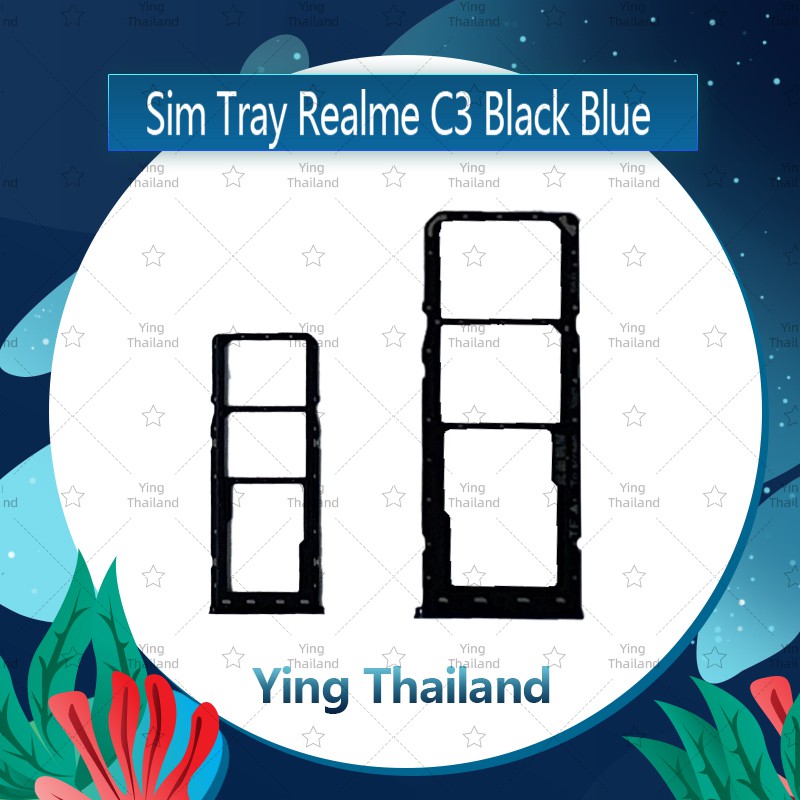 ถาดซิม  Realme C3  อะไหล่ถาดซิม ถาดใส่ซิม Sim Tray (ได้1ชิ้นค่ะ) อะไหล่มือถือ คุณภาพดี Ying Thailand