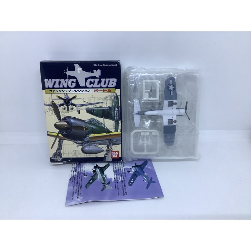 Bandai 1/144 เครื่องบิน Vought F4U Corsair นาวิกโยธินสหรัฐฯ