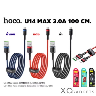 Hoco U14 Max สายชาร์จ เร็ว 3A ชาร์จเร็ว สายทนใช้ดี สายถัก ยาว 1 เมตร มีรุ่น TYPE-C / IP / MICRO สาย (รับประกัน1ปี)