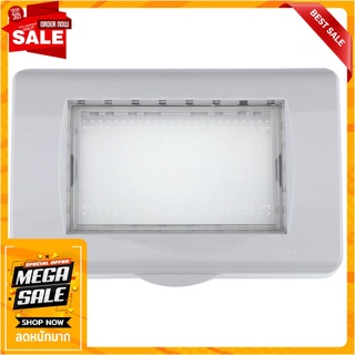 หน้ากากกันน้ำ 3 ช่อง SCHNEIDER A3223HR สีเทา อุปกรณ์ปลั๊กและสวิตช์ WATERPROOF WALL PLATE SCHNEIDER A3223HR 3-GANG GREY